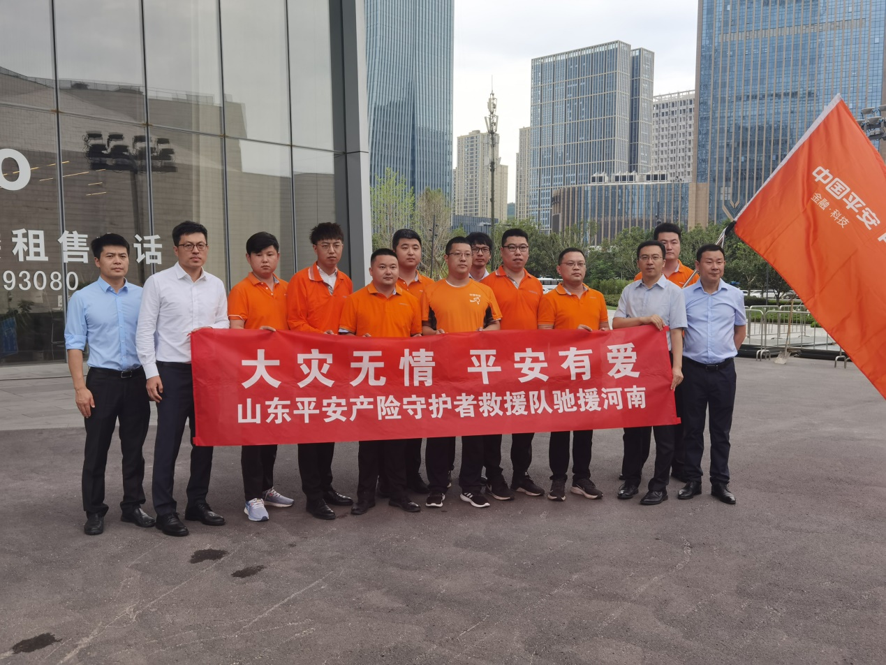 致敬最可爱的逆行者：山东平安产险支援河南