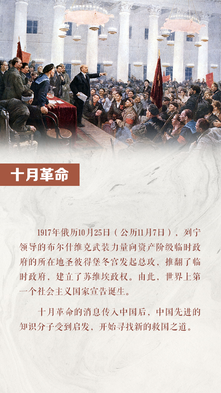 习近平“七一”重要讲话中的党史 