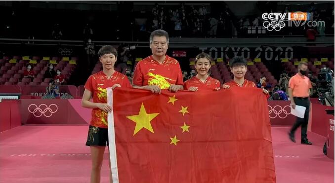 3比0横扫日本队！中国队夺乒乓球女团冠军