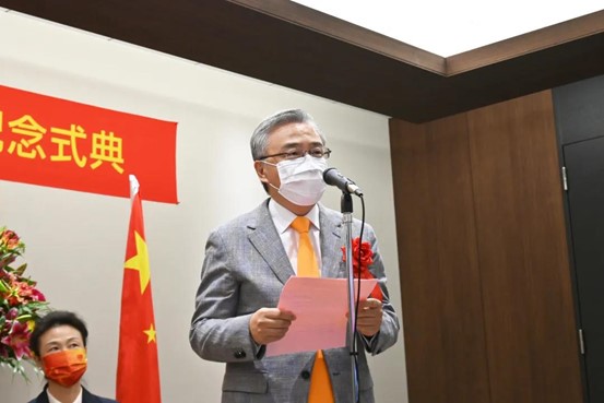 中国光大银行东京代表处揭牌开业