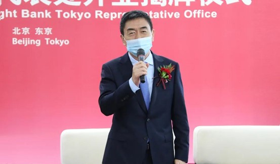 中国光大银行东京代表处揭牌开业
