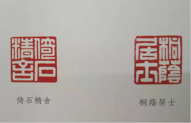 夏日荷风——中国书画小品七人展开幕
