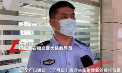 于月仙告别仪式初定13日举行！于月仙同车两伤者在甘肃金昌治疗