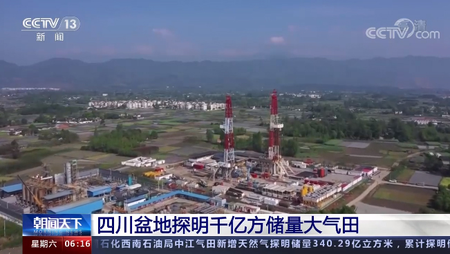 中江气田新增天然气探明储量340.29亿立方米