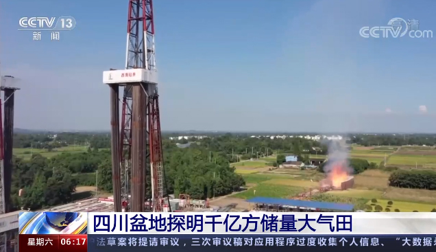 中江气田新增天然气探明储量340.29亿立方米