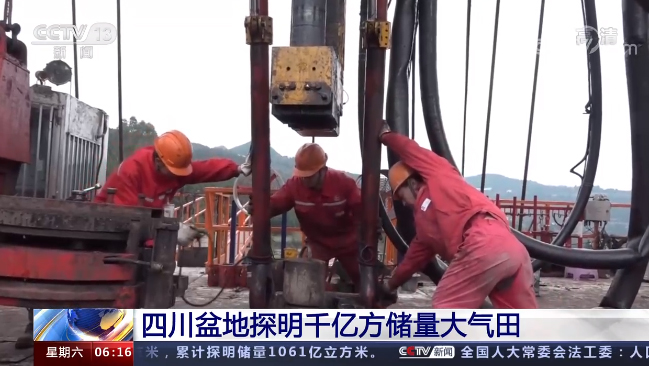 中江气田新增天然气探明储量340.29亿立方米