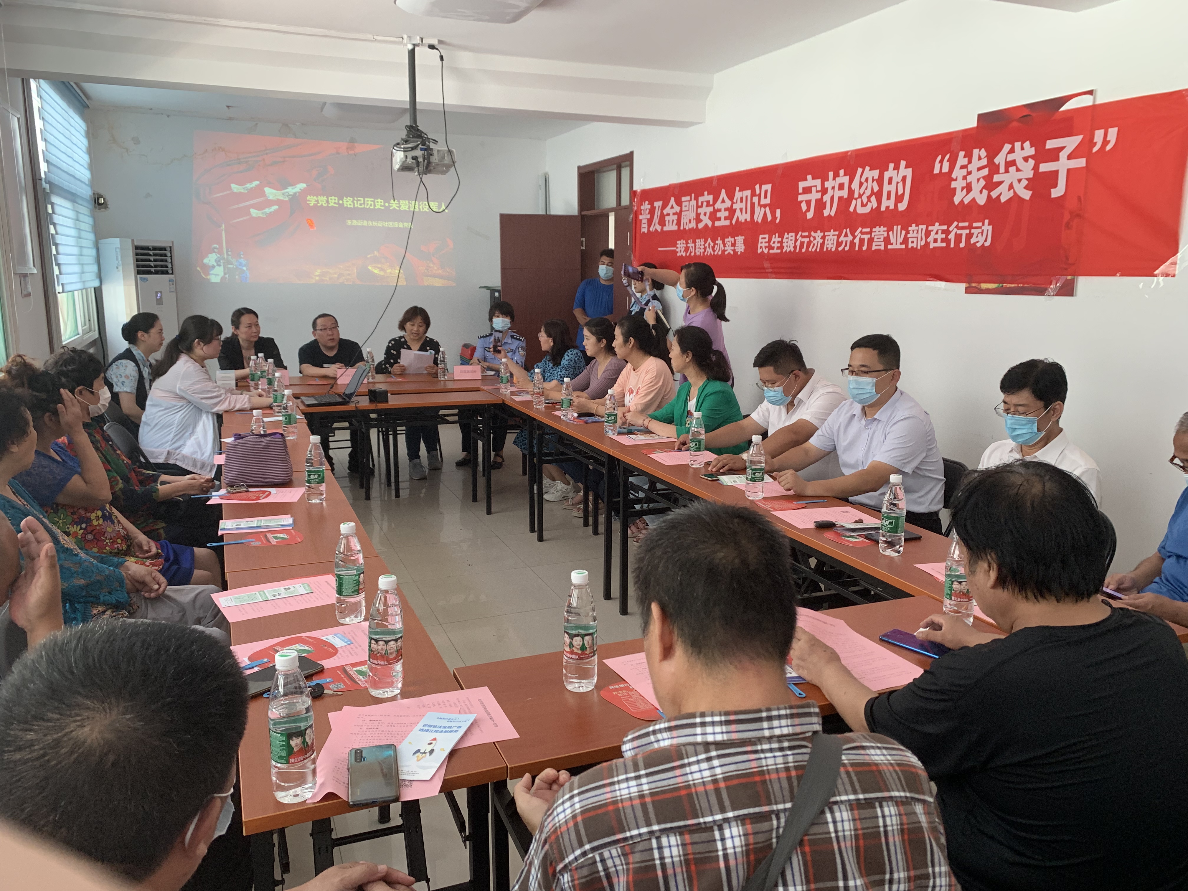 服务创造价值，专业铸就品牌——民生银行济南分行大力提升小区金融品牌建设