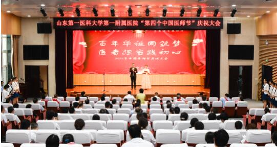 鐧惧勾鍗庤癁鍚岀瓚姊︼紝鍖昏€呮媴褰撹返鍒濆績