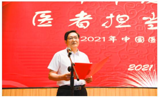 鐧惧勾鍗庤癁鍚岀瓚姊︼紝鍖昏€呮媴褰撹返鍒濆績