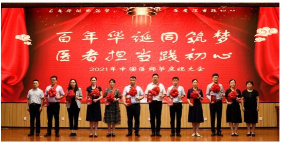 鐧惧勾鍗庤癁鍚岀瓚姊︼紝鍖昏€呮媴褰撹返鍒濆績
