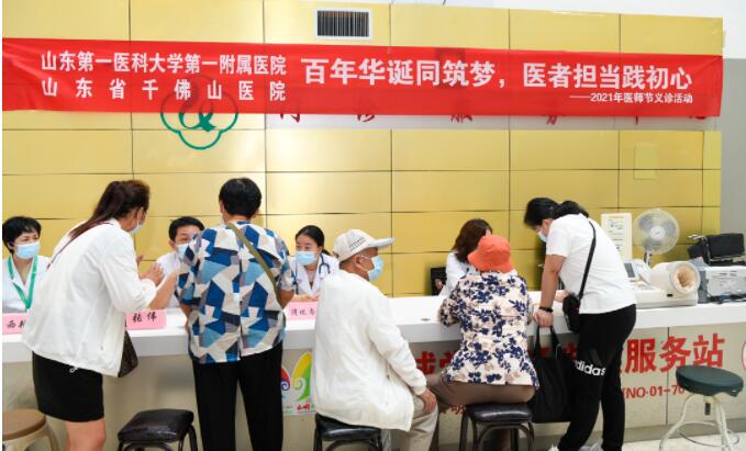 鐧惧勾鍗庤癁鍚岀瓚姊︼紝鍖昏€呮媴褰撹返鍒濆績