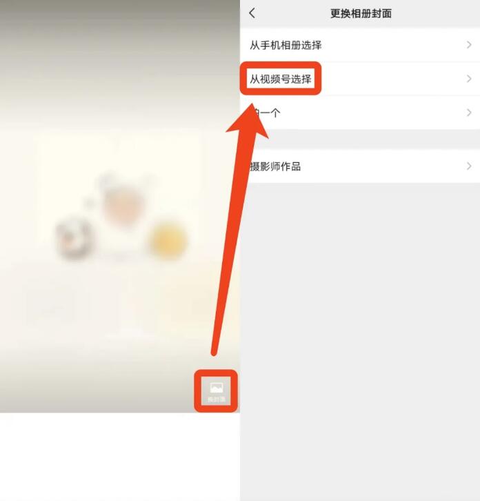 朋友圈可以设置视频封面啦！微信四大更新 你学会了几个？