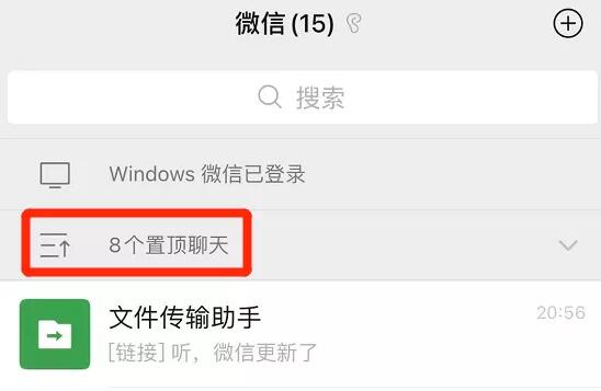 朋友圈可以设置视频封面啦！微信四大更新 你学会了几个？