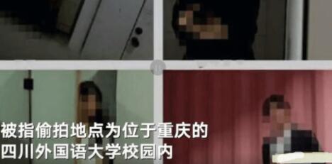 气愤!女生校园内如厕视频被兜售,具体咋回事?
