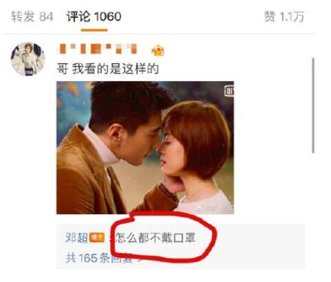 在线吃醋！邓超评孙俪赵又廷吻戏，为老婆花式宣传新剧《理想之城》