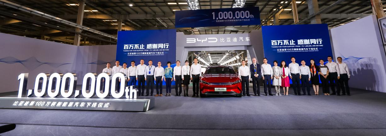 比亚迪创中国新能源乘用车月销历史新高 卫冕月度销冠