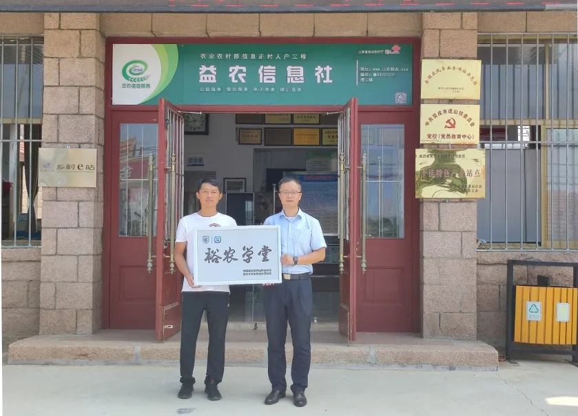 建行威海分行：组织暑期实习生下乡实践活动——走进虎山农业种植专业合作社