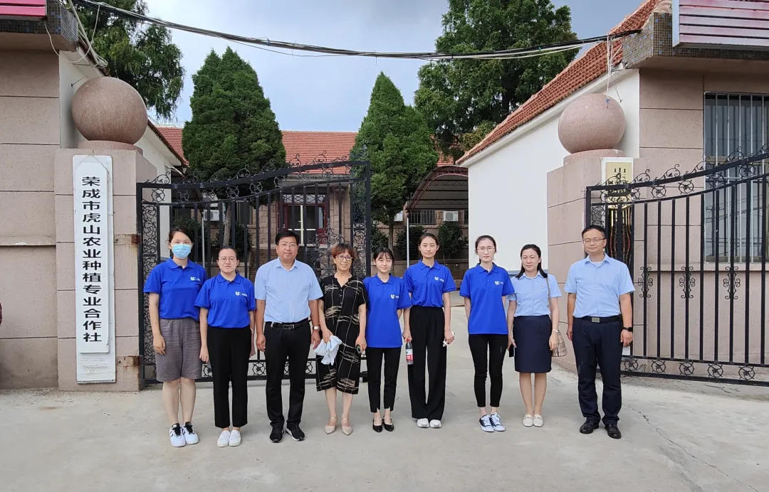 建行威海分行：组织暑期实习生下乡实践活动——走进虎山农业种植专业合作社