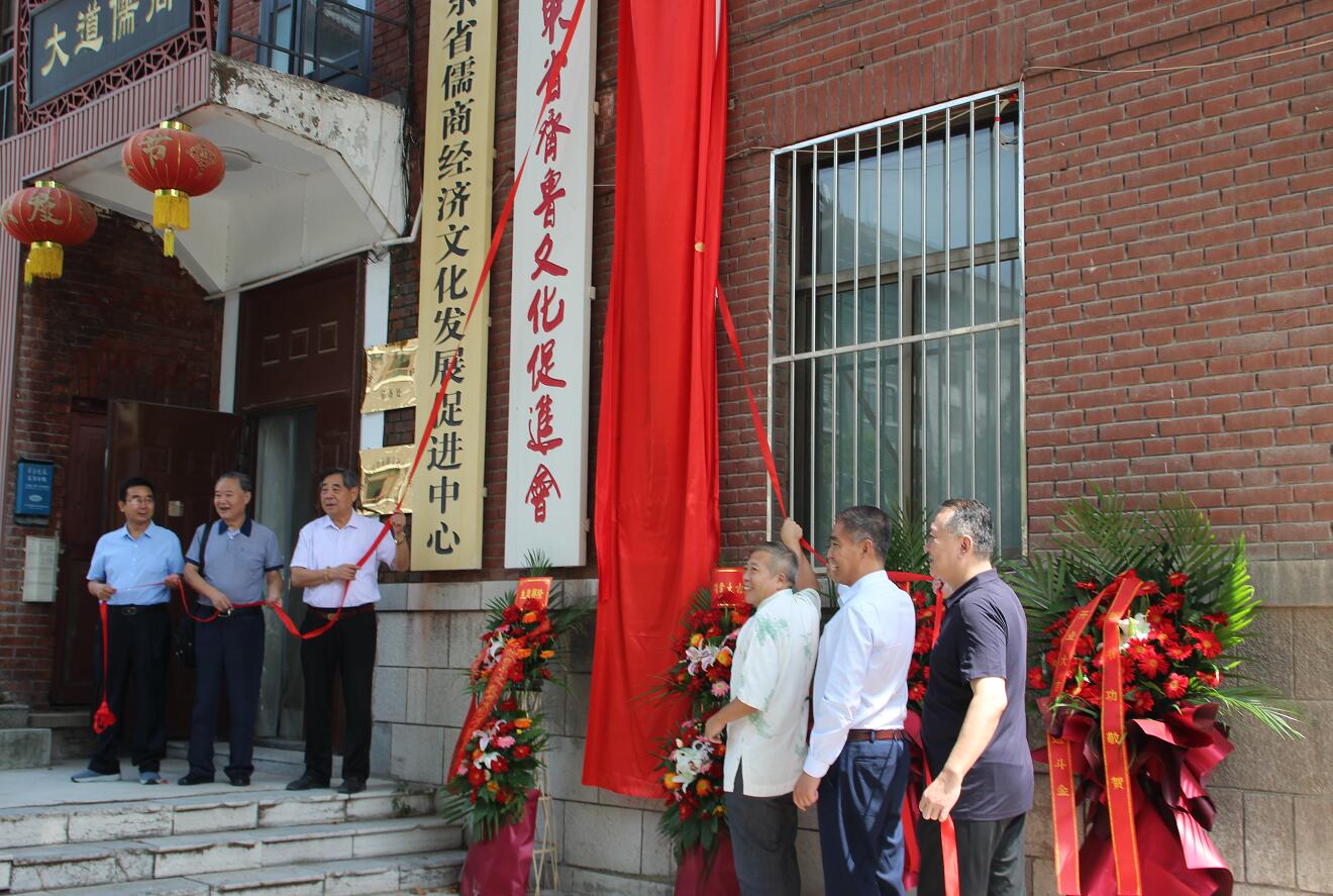 文旅行业添新秀 山东省齐鲁文投产业发展集团揭牌