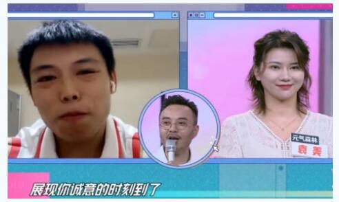 恭喜！谌利军求婚成功 女方满含热泪答应