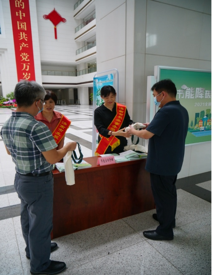 济南市“节能降碳，绿色发展”宣传周系列活动拉开帷幕