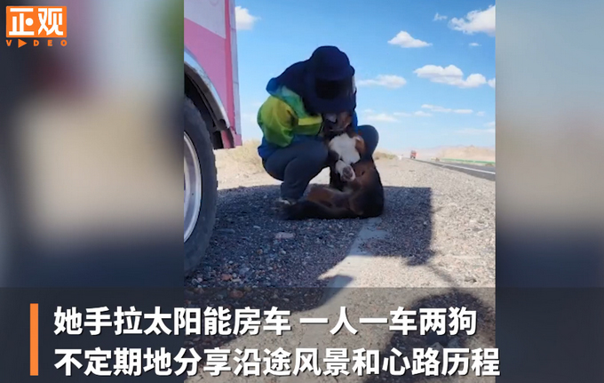 22岁徒步西藏遇难女孩已尸检，好友：人被压在车下