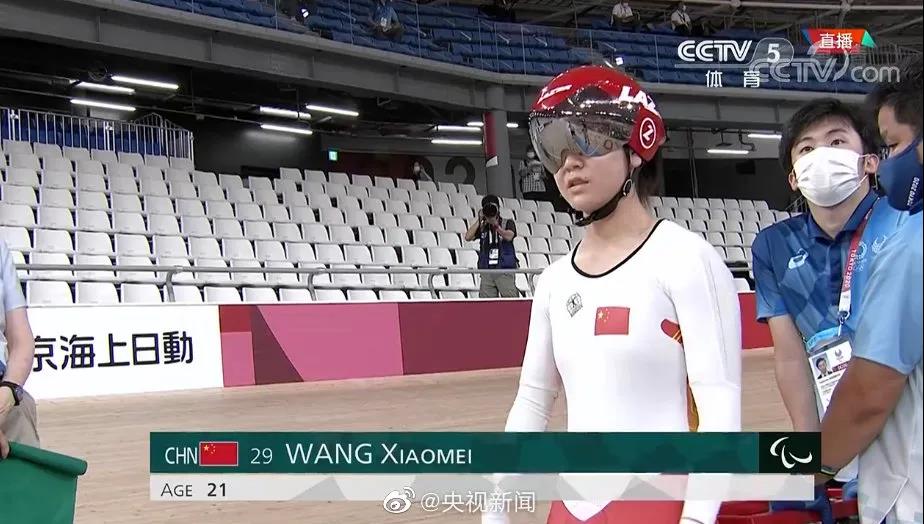 残奥会中国队首枚奖牌！王小梅夺得场地自行车女子3公里个人追逐赛C1-3级银牌