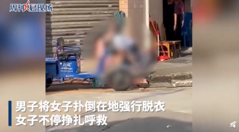 因生活不如意竟生歹心！男子当街按倒女子猥亵 警方:已刑拘