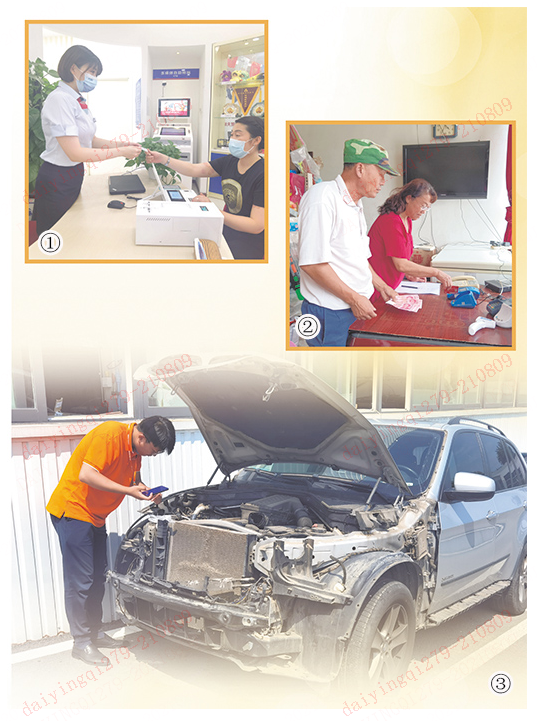 打造金融服务便利店