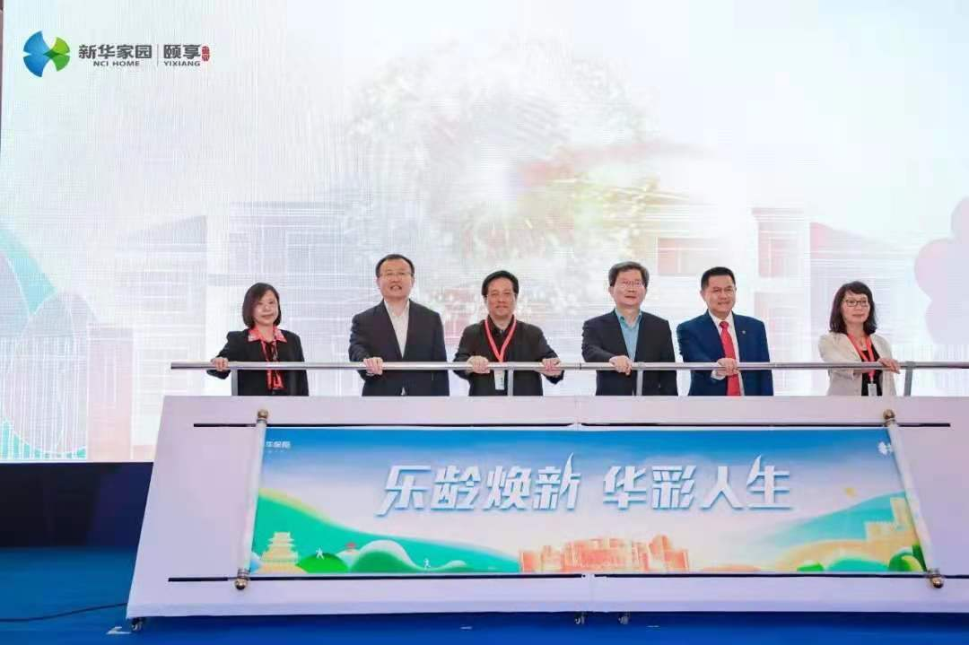 新华保险2021中期业绩 净利润大增超百亿 保费创新高破千亿