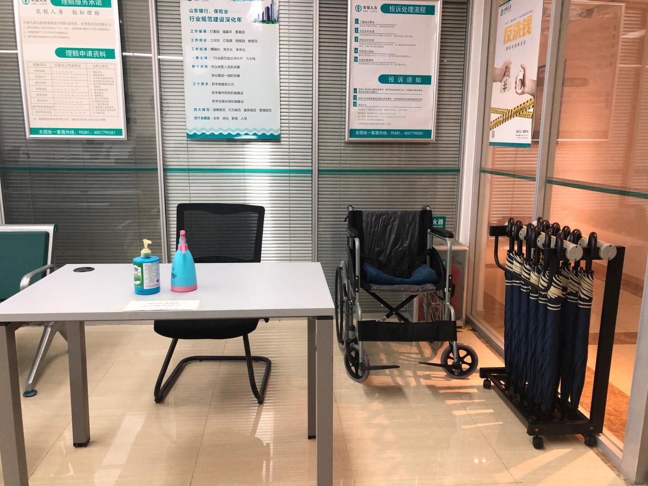 山东农银人寿深入推进“我为群众办实事”实践活动