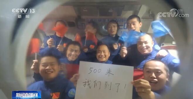 交通运输部：我国首次500米饱和潜水载人陆基实验完成