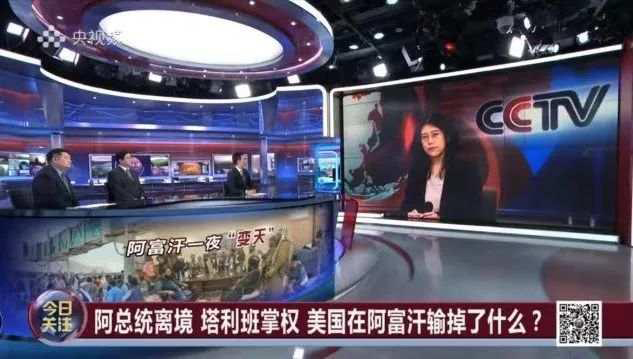 发力看这场震惊世界的全球接力报道