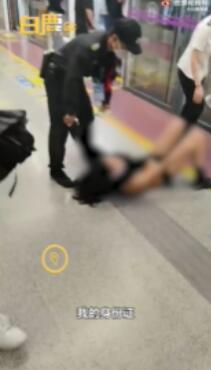 【持续发酵】西安市妇联回应地铁安保拖拽女乘客，具体说了什么？