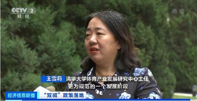 “双减”实施一个多月 素质类培训新赛道“玩家”速增