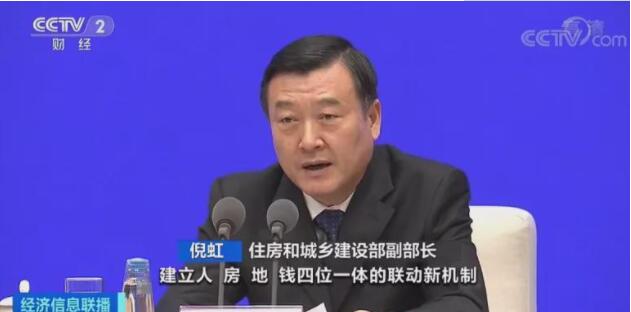 租房者的福利来了!国家发话,限制租金涨幅→