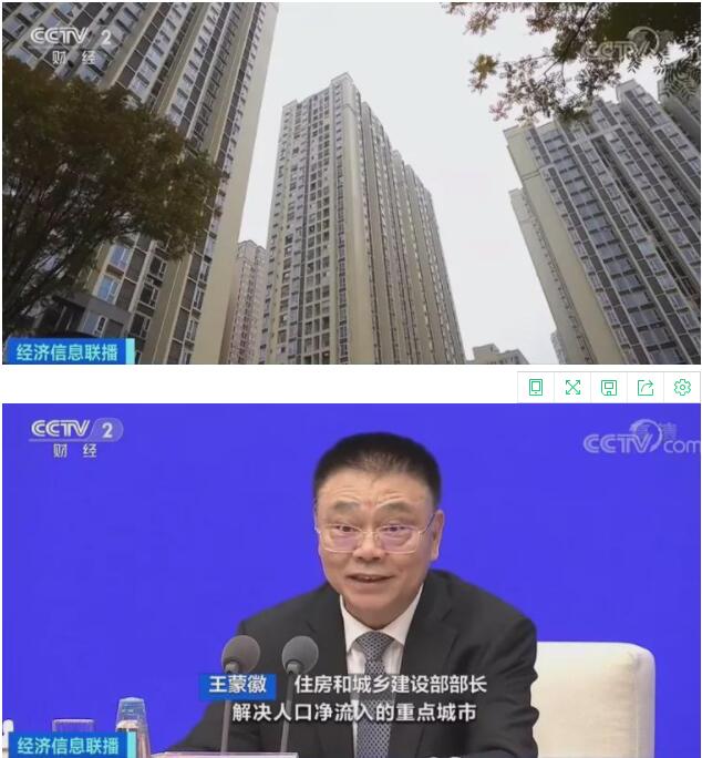 租房者的福利来了!国家发话,限制租金涨幅→