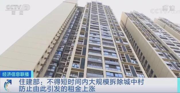 租房者的福利来了!国家发话,限制租金涨幅→