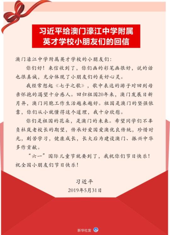镜观·领航丨开学了，听总书记对青少年的这些寄语