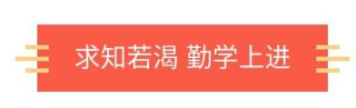 镜观·领航丨开学了，听总书记对青少年的这些寄语