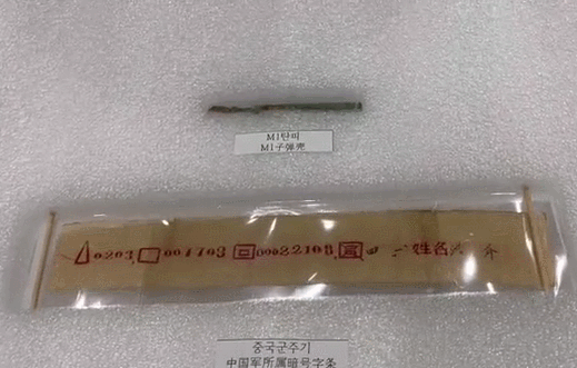 默哀鞠躬！山河已无恙，英雄请回家！