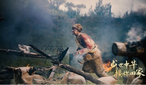 微视频丨英雄回家