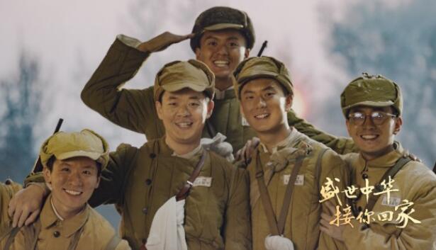 微视频丨英雄回家