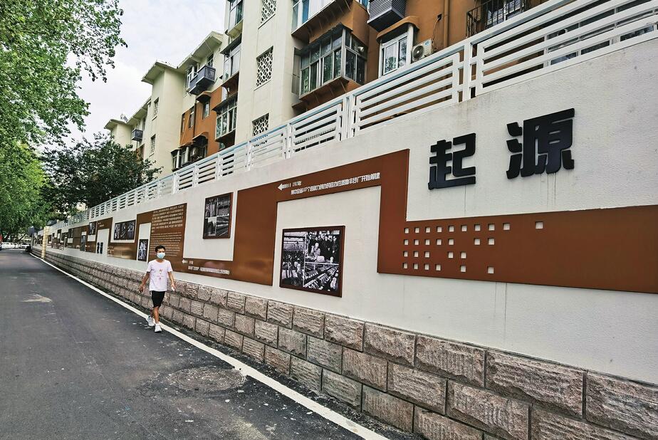 济南首座“纺织业发展历史文化墙”亮相