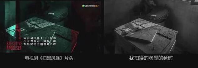 《扫黑风暴》片头疑似抄袭,扫黑风暴剧组后期制片回应抄袭说了什么?