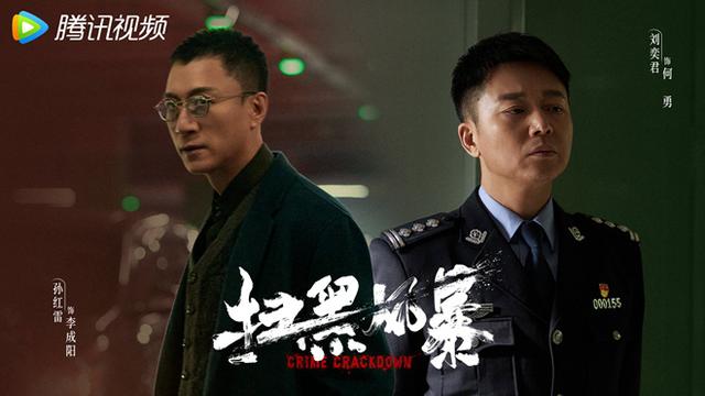 《扫黑风暴》片头疑似抄袭,扫黑风暴剧组后期制片回应抄袭说了什么?