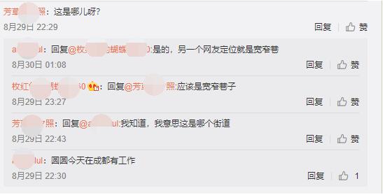 网友偶遇高圆圆成都逛街 赵又廷挽着老婆甜如热恋