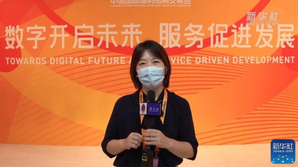 新华全媒+丨抢先看！服贸会是什么颜色的？