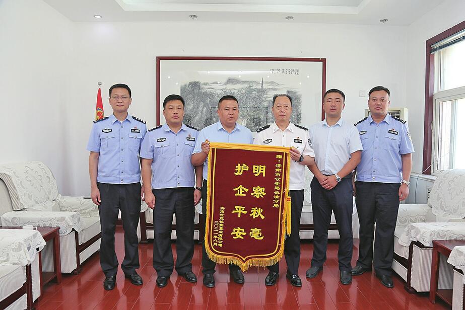 长清公安开门评警 让安全和满意看得见