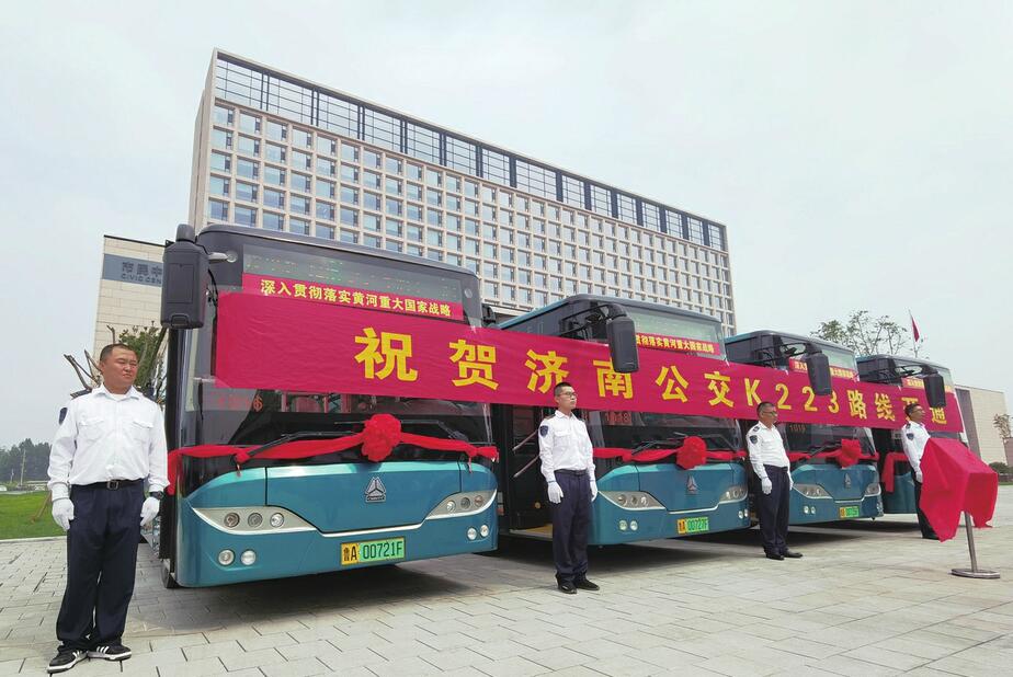 连接起步区和主城区 济南再添一条跨黄公交线路